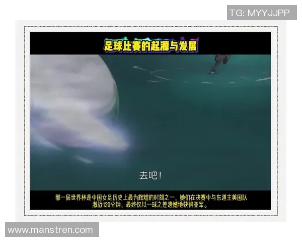 古人如何在千年前的草地上踢足球探寻古代足球的起源与演变